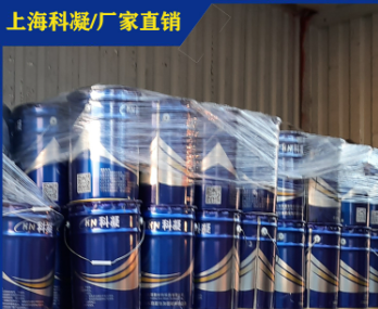 无毒防腐涂料