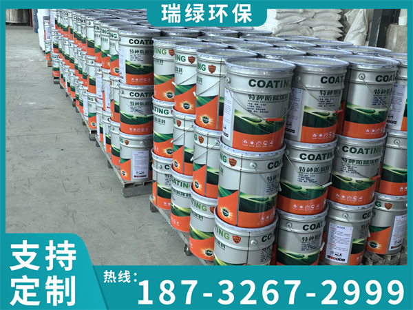 无溶剂涂料