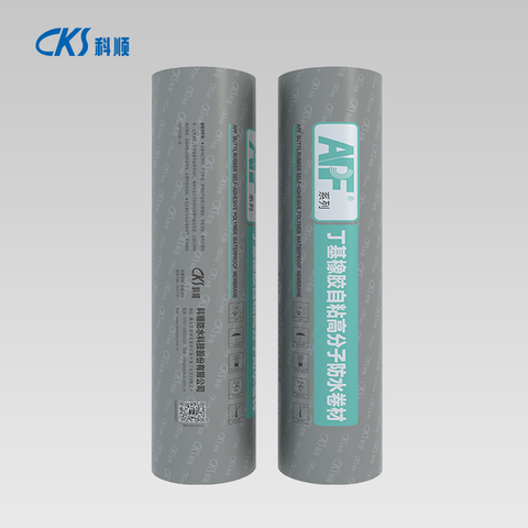 APF-D100丁基自粘高分子防水卷材 (TPO)