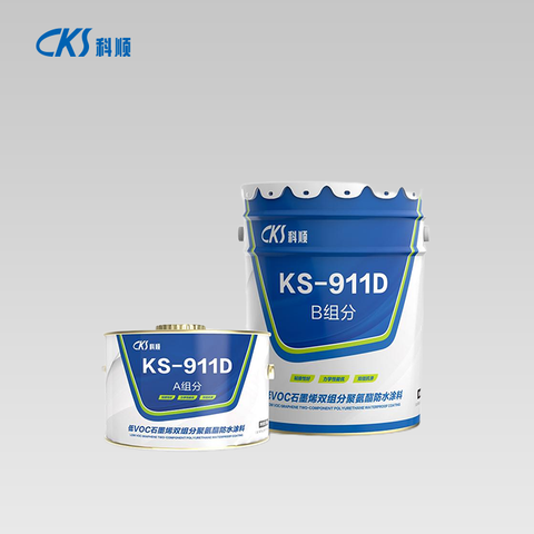 KS-911D低VOC石墨烯双组分聚氨酯防水涂料