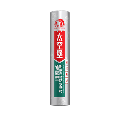 TKB-210太空堡玻纤增强型耐候自粘沥青防水卷材