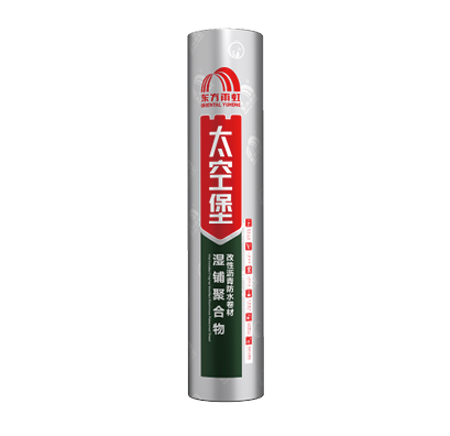 TKB-400太空堡湿铺聚合物改性沥青防水卷材
