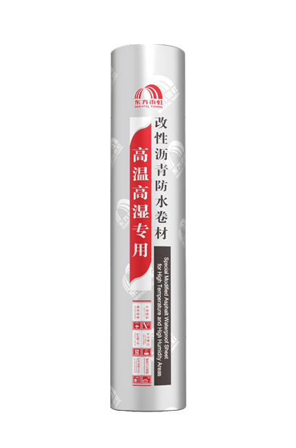 PMB-751高温高湿专用改性沥青防水卷材