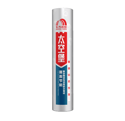 TKB-530太空堡屋面节能聚合物改性沥青防水卷材