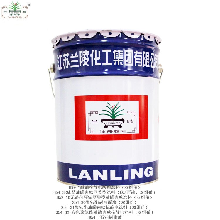 油罐内壁涂料