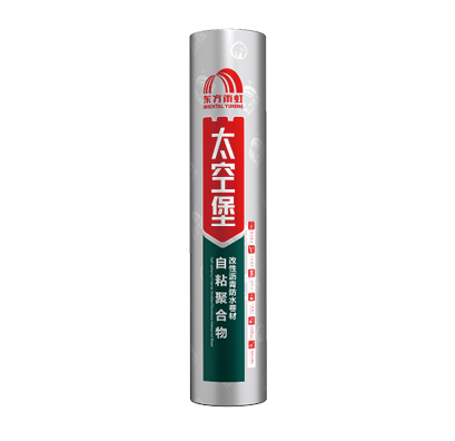 TKB-300太空堡自粘聚合物改性沥青防水卷材