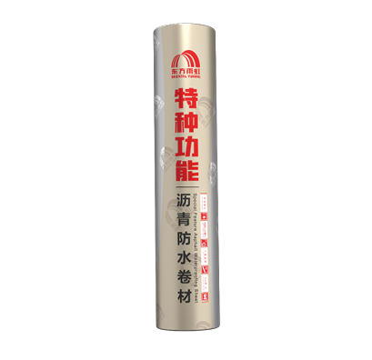PMB-742超低温(SBS)改性沥青防水卷材