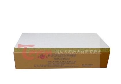 DC-A2-TFBC203 防火封堵板材