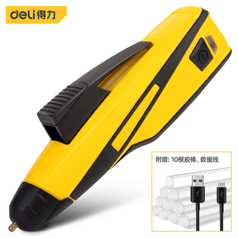 得力工具DL403036锂电热熔胶笔3.6V2000mAh(黄)(台)