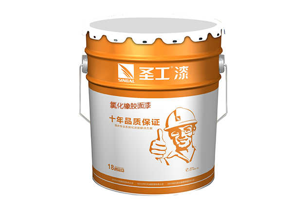 氯化橡胶面漆