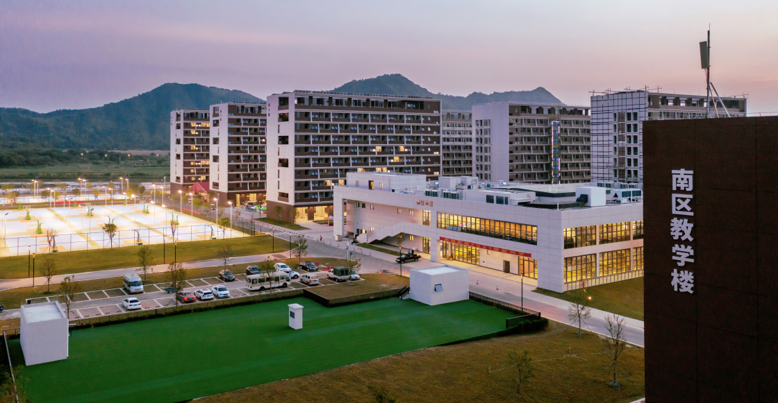华南师范大学（汕尾校区）
